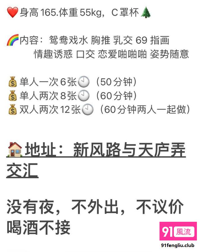 骚气逼人主动配合